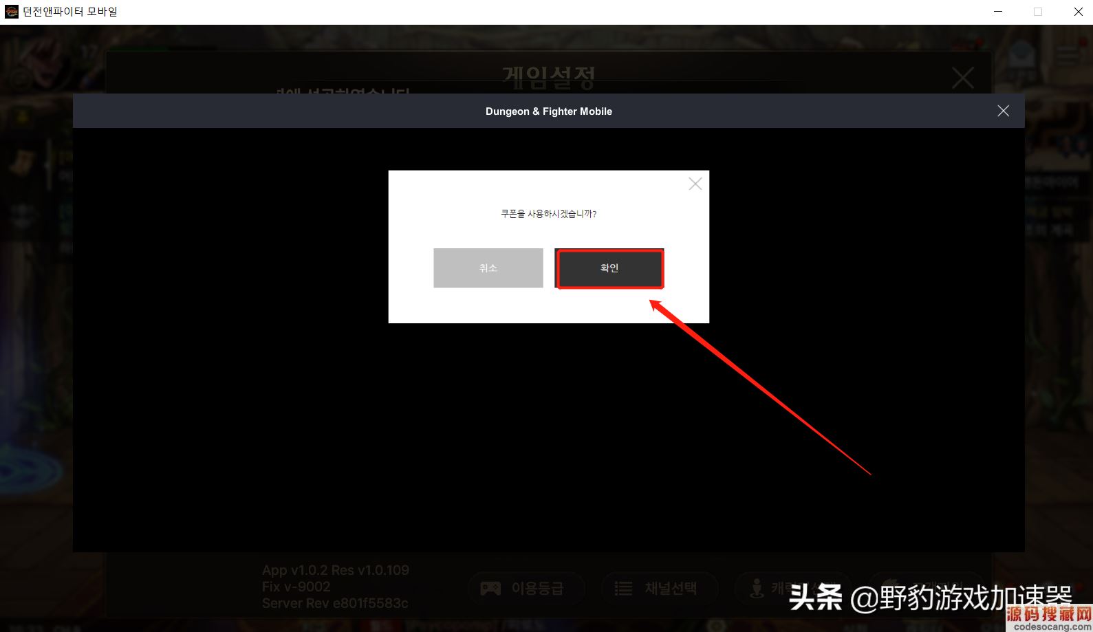 DNF手游礼包兑换码在哪里兑换?-如何获取并使用DNF手游礼包兑换码