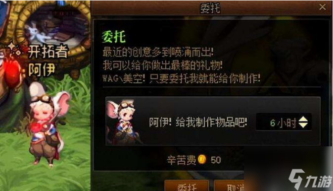 玩DNF的好处-玩DNF对青少年成长的积极影响