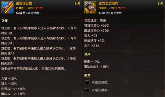DNF装备跨界石购买指南-全面解析DNF装备跨界石的购买途径