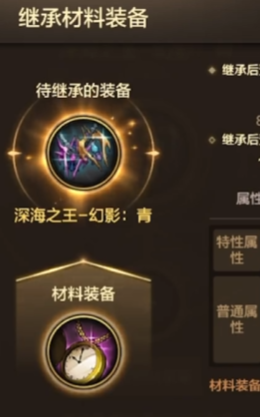 DNF装备跨界石购买指南-全面解析DNF装备跨界石的购买途径