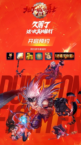 DNF助手下载安装教程-详细步骤教你如何下载安装DNF助手