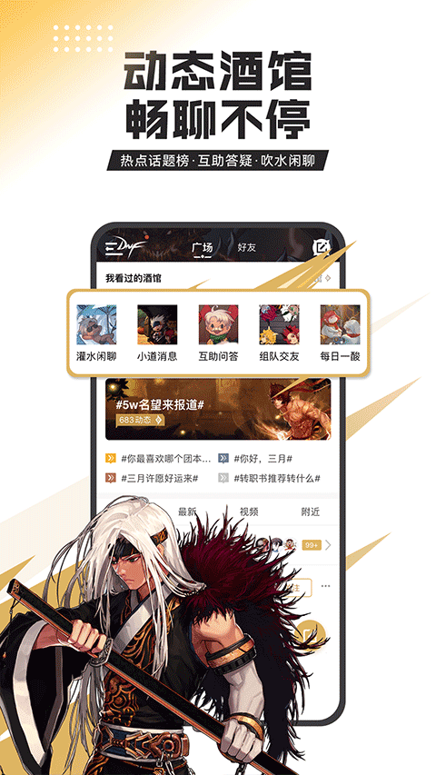 DNF助手下载安装教程-详细步骤教你如何下载安装DNF助手