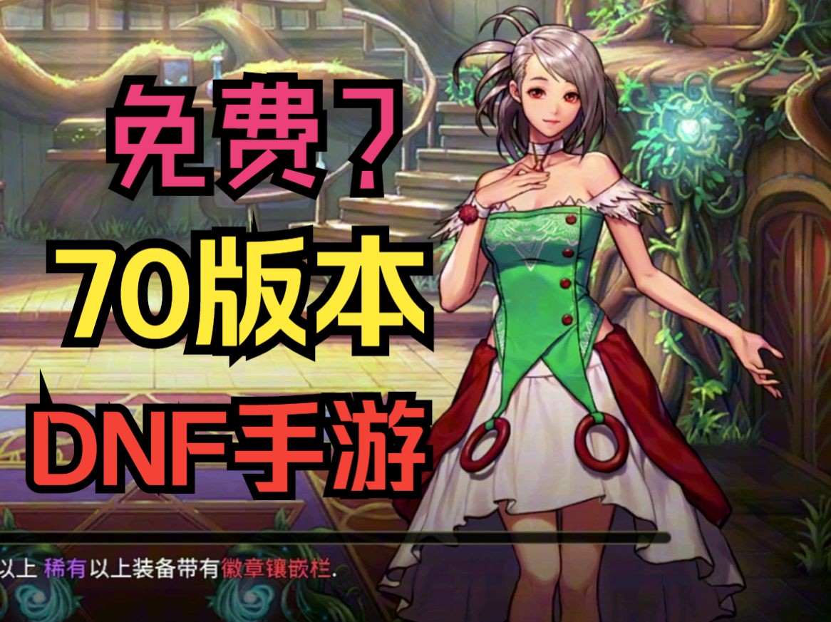 地下城手游攻略:探索神秘地下世界-地下城手游新手入门指南