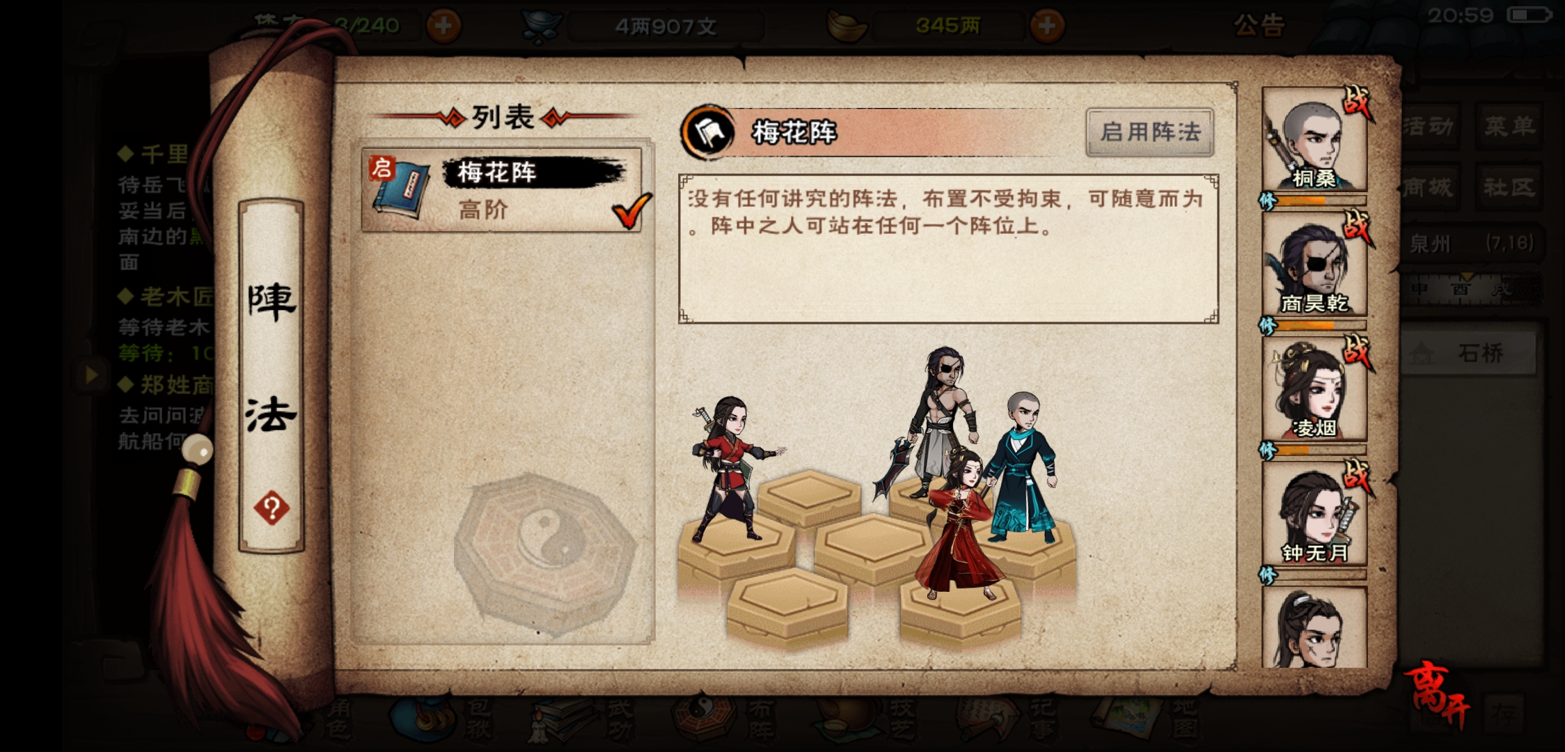 罗特斯阵容搭配攻略-罗特斯副本最强阵容推荐