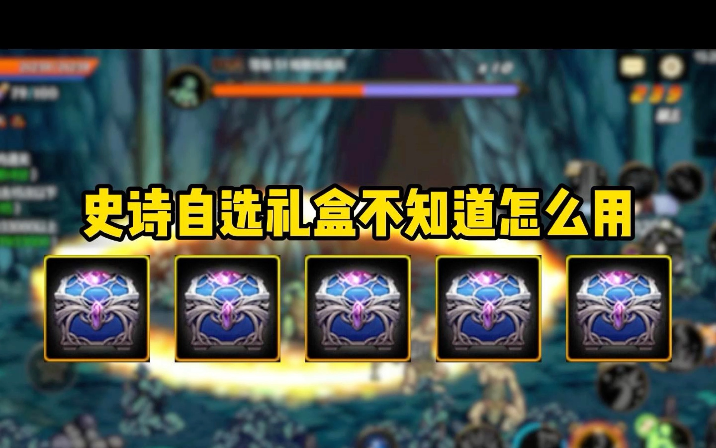 dnf礼包购买指南-如何选择最适合你的dnf礼包