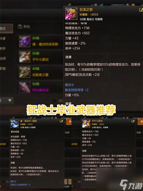 DNF手游装备可以卖钱吗?-探究DNF手游中装备交易的可行性