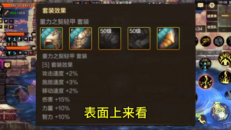 DNF60版本最强史诗套推荐-全面解析DNF60版本顶级装备选择