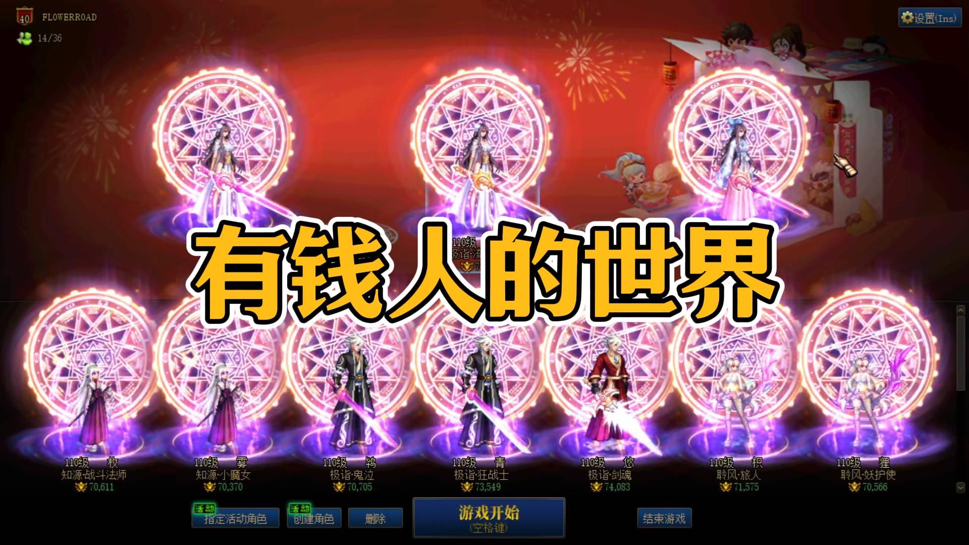 玩DNF的人有钱吗?-深入了解DNF玩家的经济状况