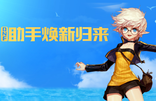 DNF手机助手下载安装教程-如何在手机上安装DNF助手
