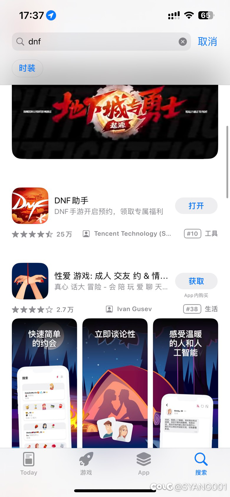 DNF助手手机版下载_游戏辅助利器-DNF助手手机版如何提升游戏体验