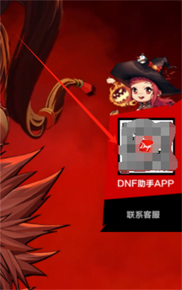 dnf助手下载最新版本-地下城与勇士游戏必备工具