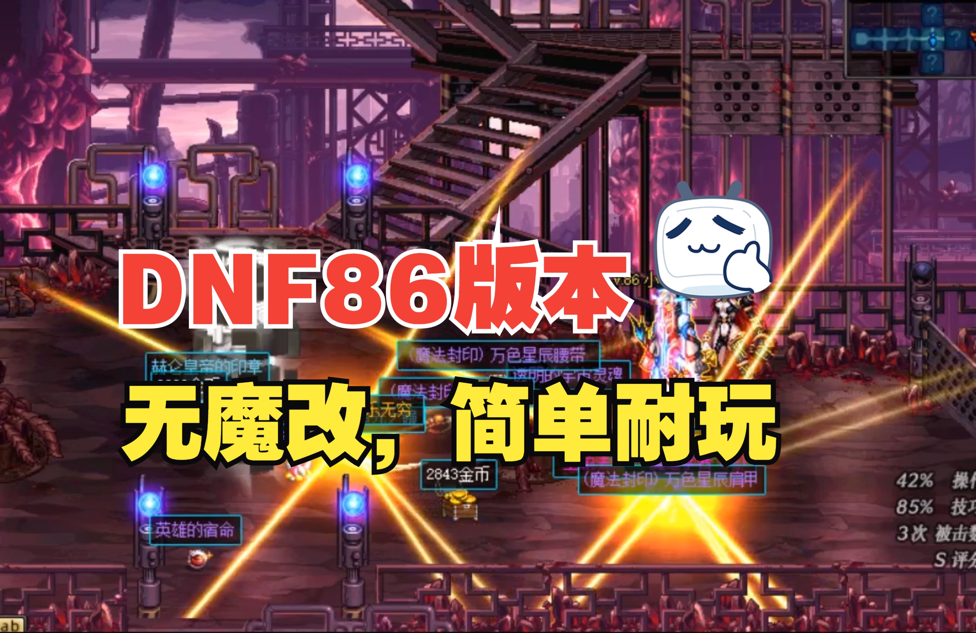 DNF玩家大量流失原因分析-DNF游戏人气下滑的真实原因