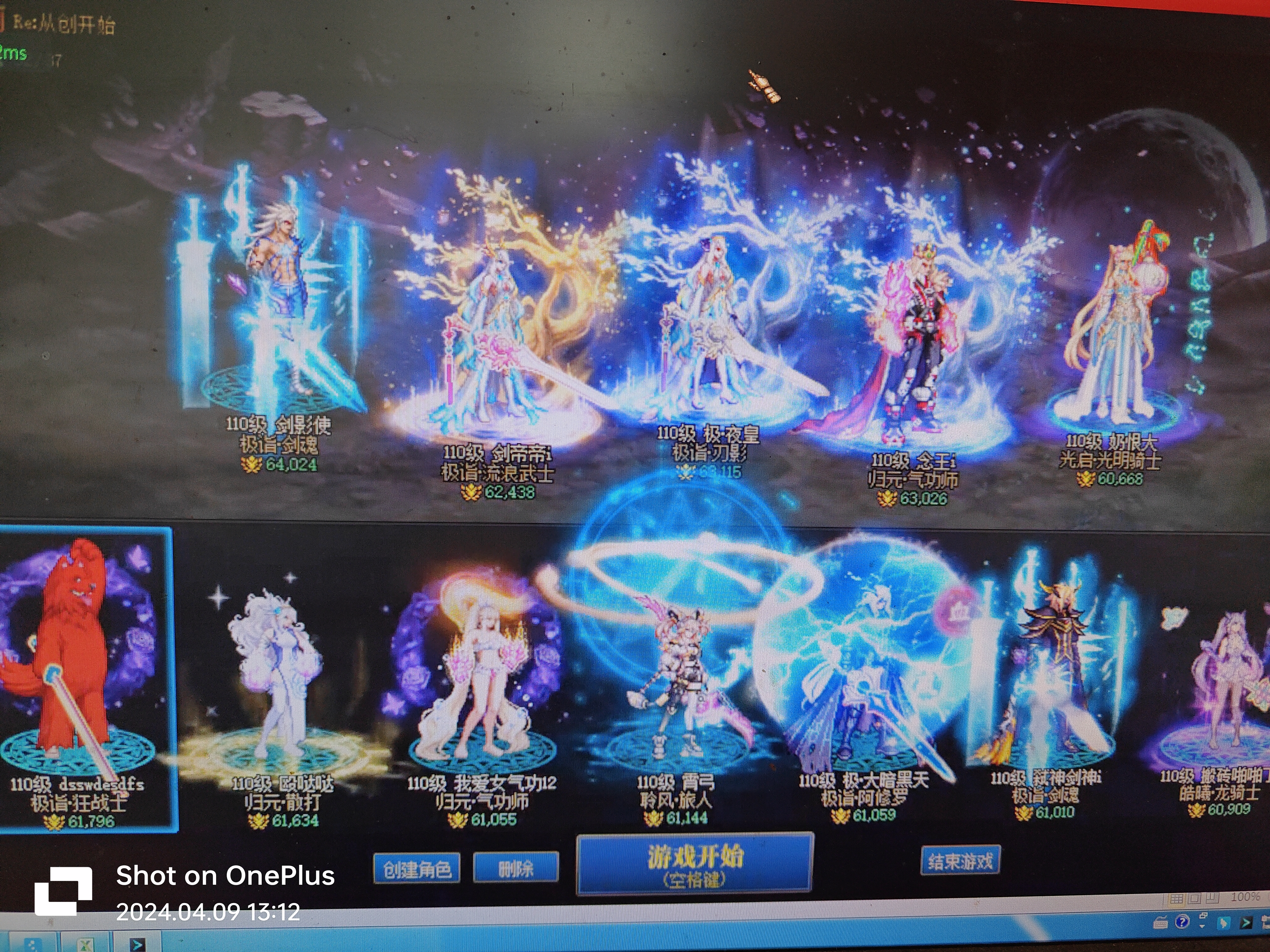 DNF跨界是否划算？全面解析-DNF跨界性价比深度分析