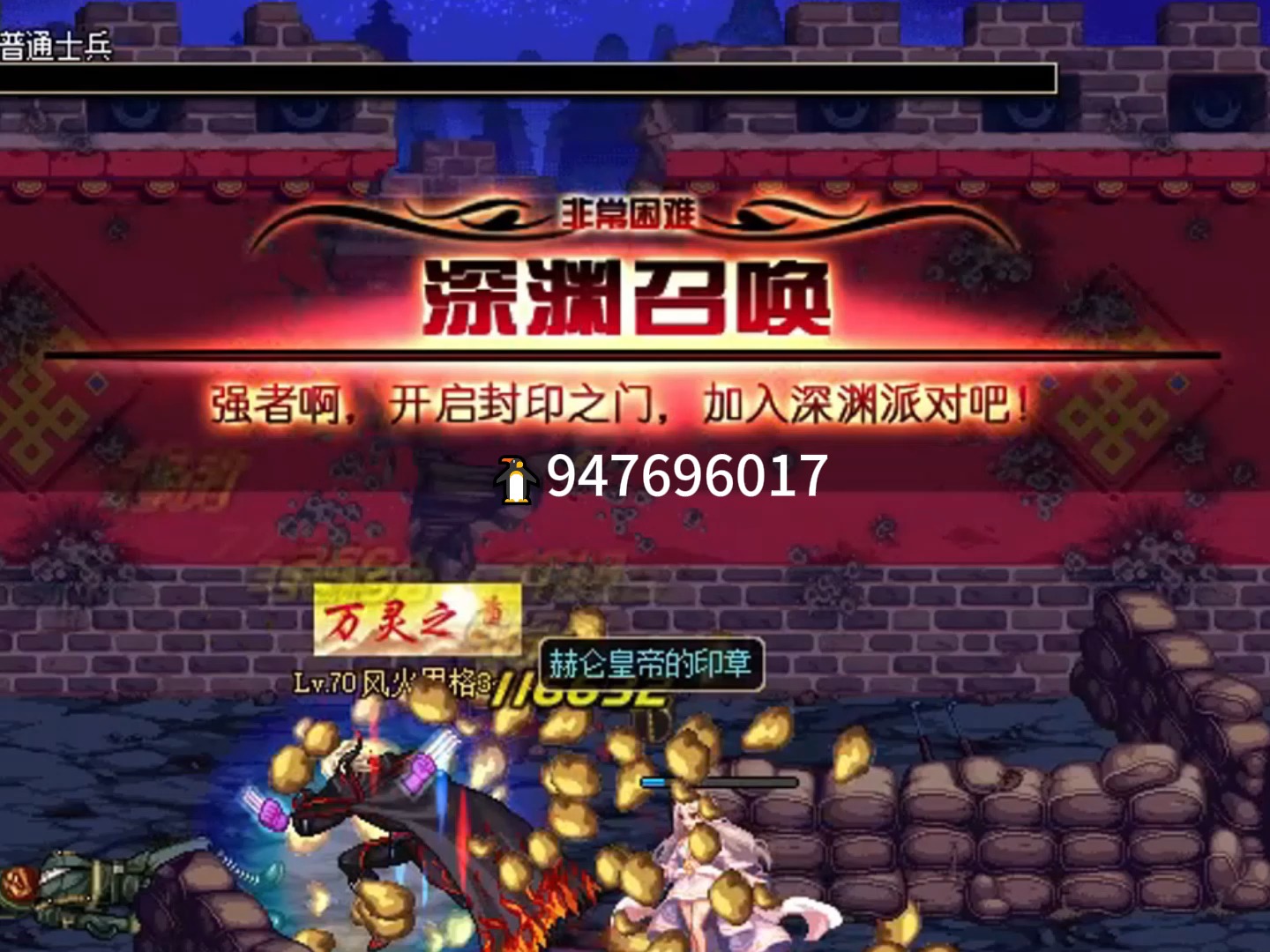 DNF60版本手游怀旧服官网 - 经典回归-探索DNF60版本手游怀旧服官网的独特魅力