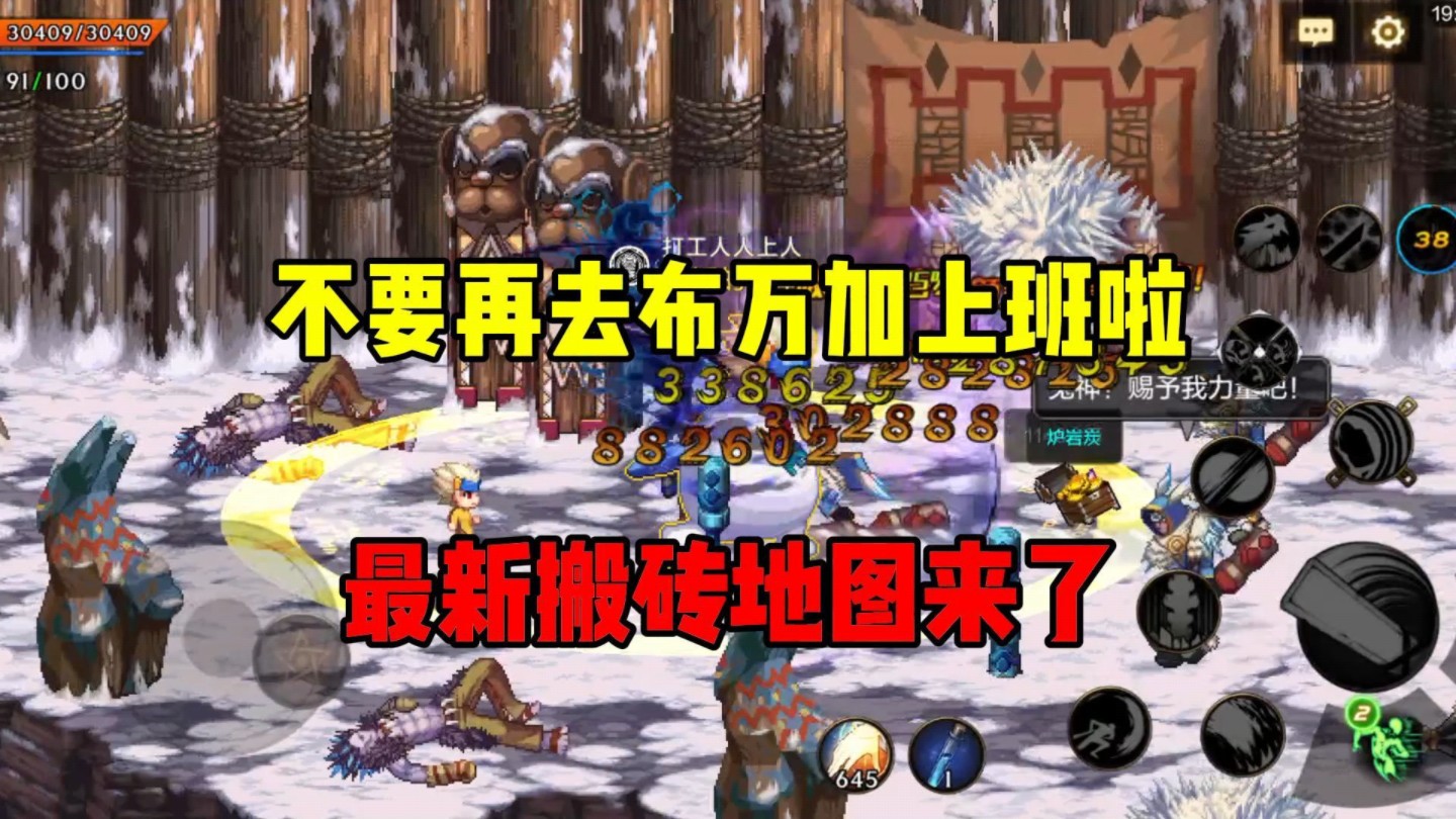 DNF手游搬砖哪里好?高效赚钱攻略-DNF手游高效搬砖地点推荐