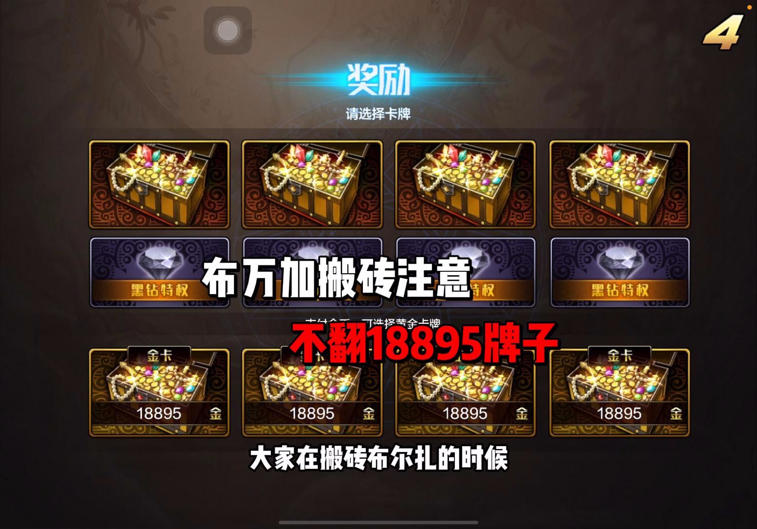 布万加搬砖技巧:一天能搬多少块碳-布万加搬砖一天搬多少个碳的高效率方法