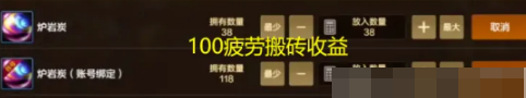 布万加搬砖技巧:一天能搬多少块碳-布万加搬砖一天搬多少个碳的高效率方法