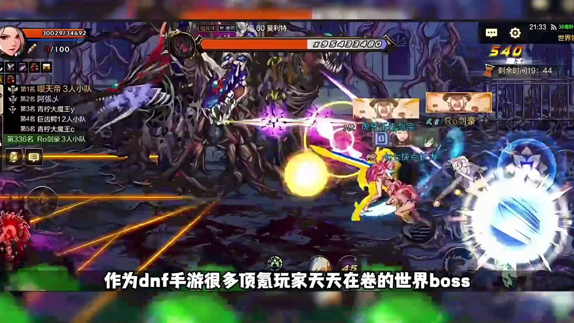 DNF跨界攻略:轻松实现角色转换-DNF如何轻松跨界?详细步骤指南