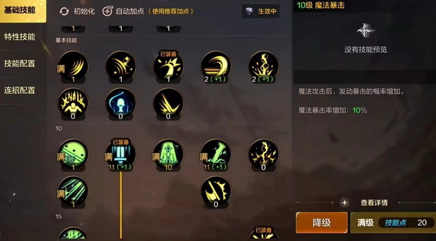 DNF手游奶妈技能:如何有效复活队友-DNF手游奶妈复活队友技巧详解