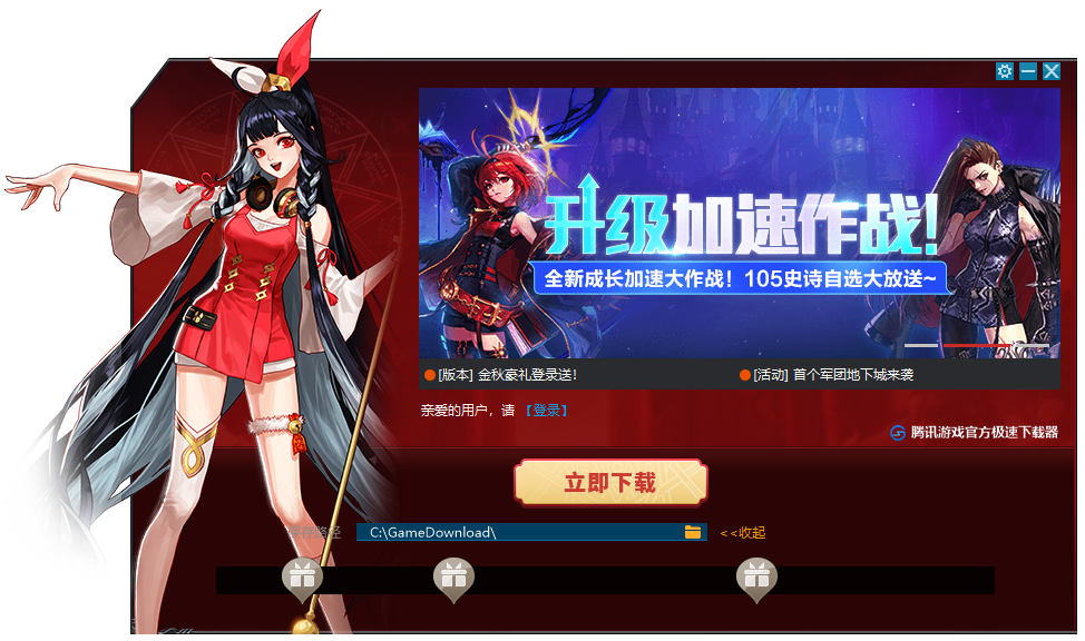 地下城与勇士手游官网版全面测评-地下城与勇士手游官网版游戏体验深度评测