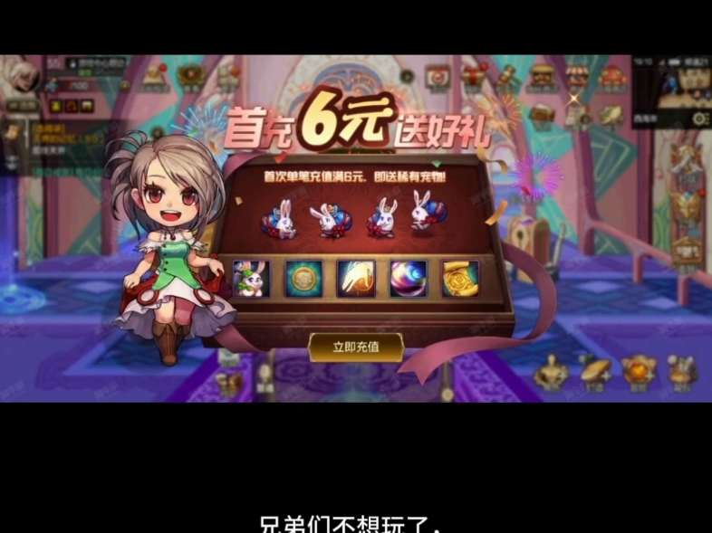 DNF点券充值平台官网_快速安全充值-选择正确的DNF点券充值平台