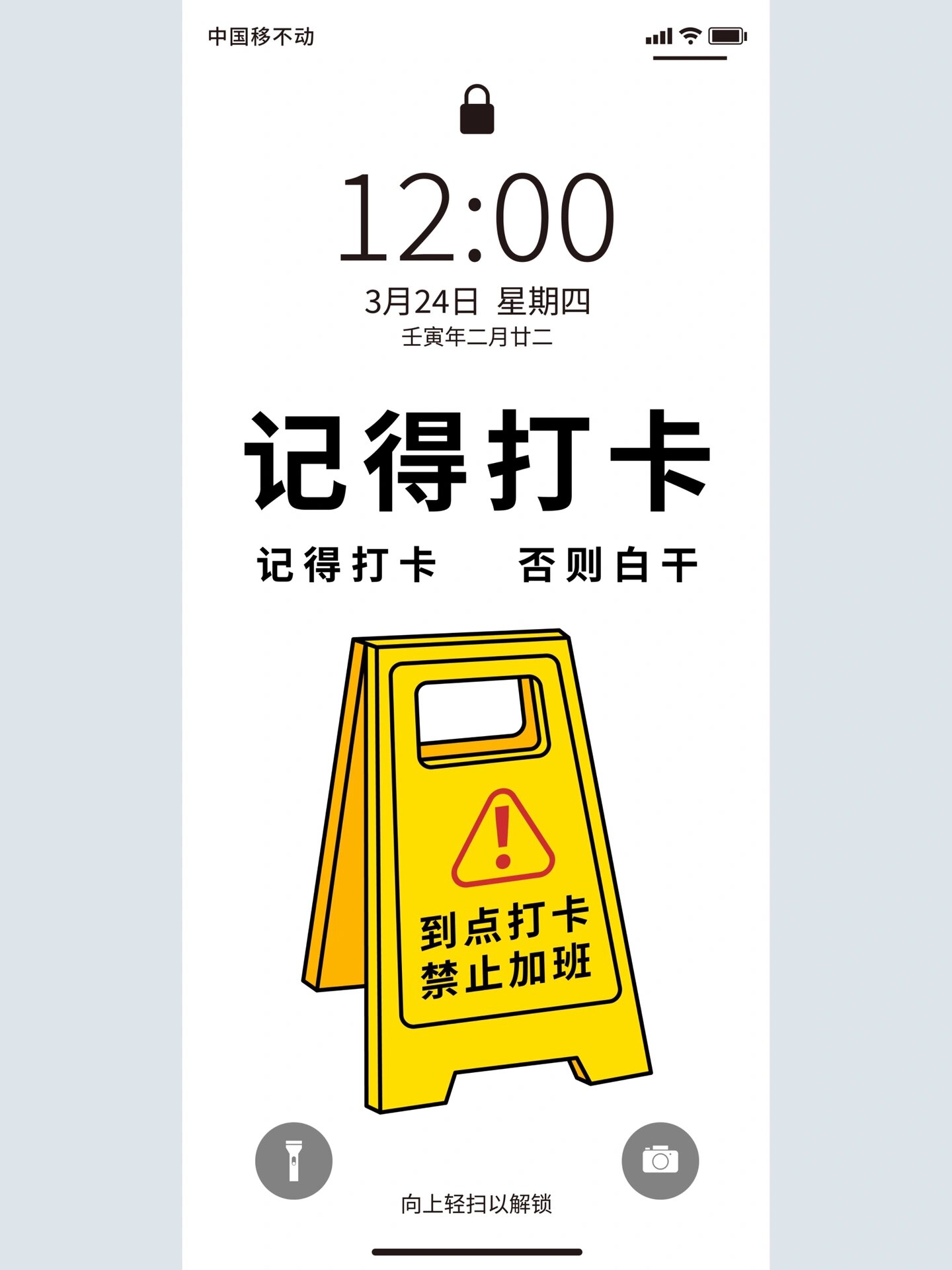 手机搬砖赚钱技巧-如何利用手机搬砖实现副业收入