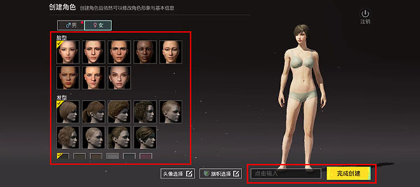 PUBG国际服绝地求生攻略-如何在PUBG国际服中取得优势