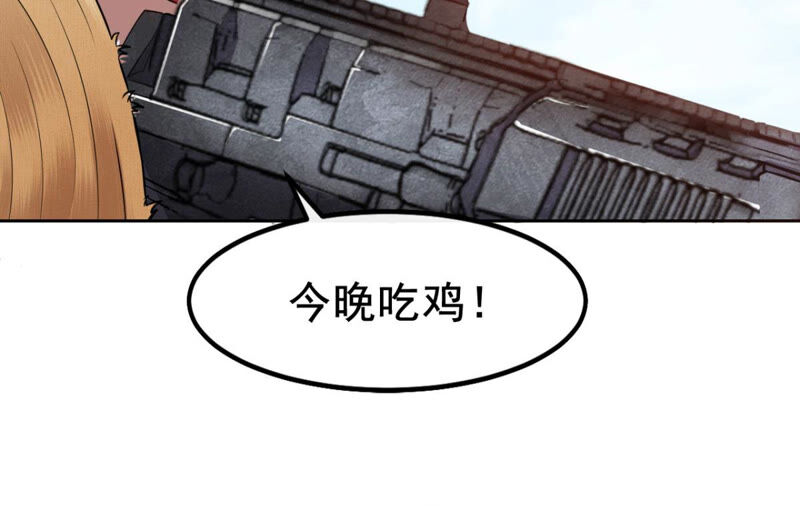 绝地求生捡碎片冒险记-绝地求生中如何高效捡碎片