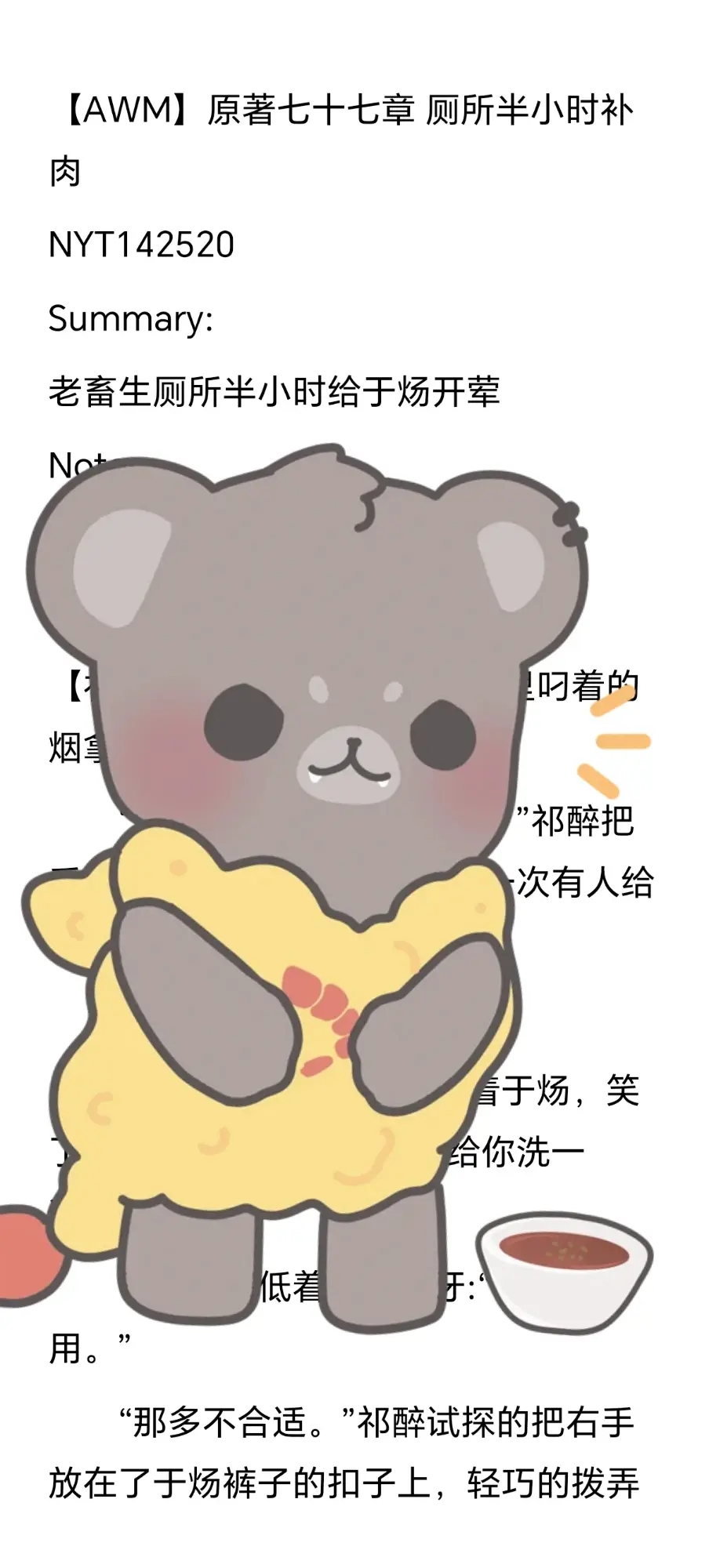 AWM绝地求生HOG全解析-深入了解AWM绝地求生中的HOG战术