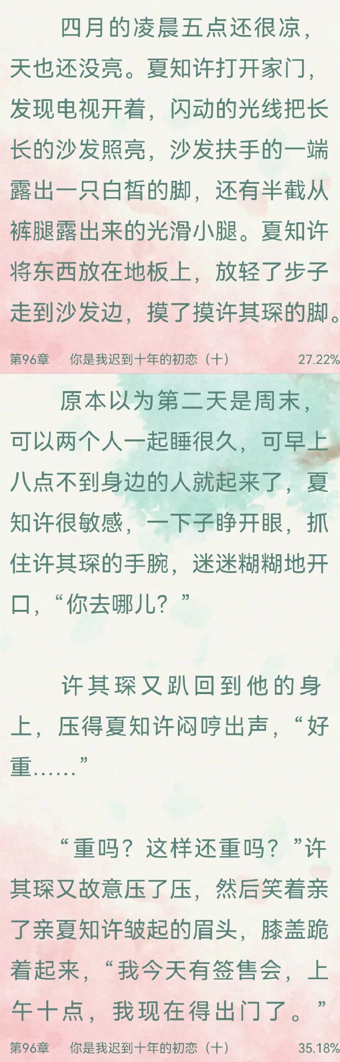 主角李衍的绝地求生冒险之旅-绝地求生小说:主角李衍如何在生死边缘求生存