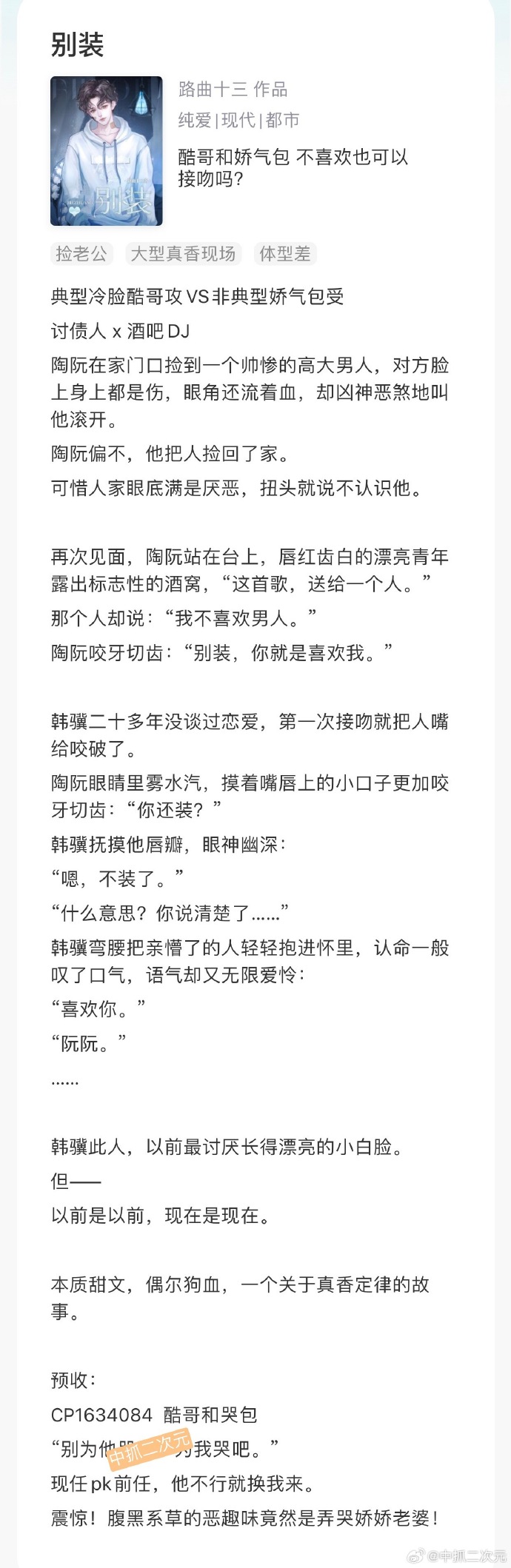 主角李衍的绝地求生冒险之旅-绝地求生小说:主角李衍如何在生死边缘求生存