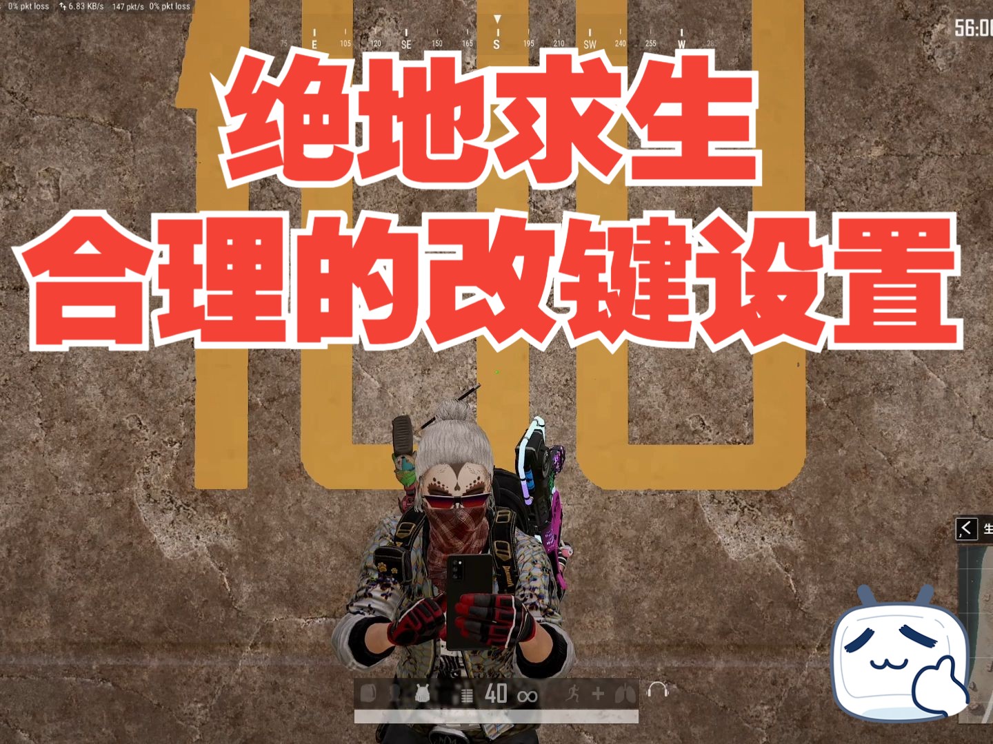 绝地求生怎么改名？轻松修改游戏昵称-如何在绝地求生中更改玩家名字
