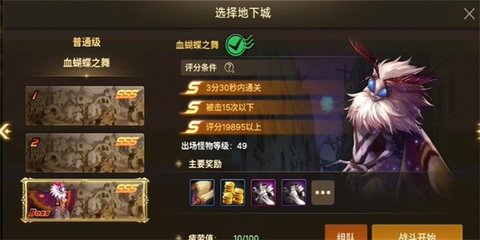 DNF手游传承获取攻略-详细讲解DNF手游中传承装备的获得方法