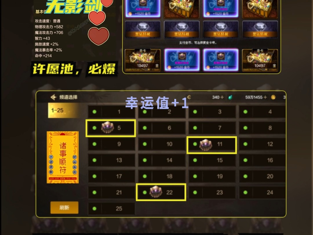 骨戒刷图策略:全图or半图-骨戒游戏攻略:全图与半图的选择分析