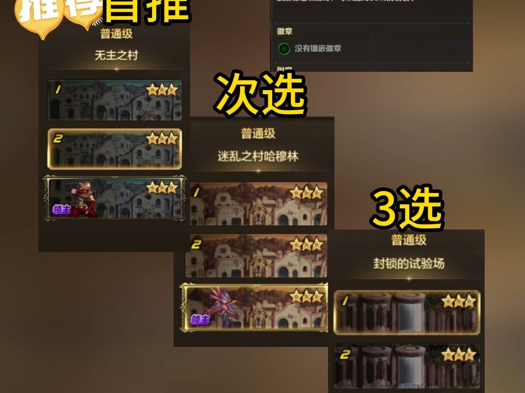 DNF手游哪个图史诗爆率高?探索爆率巅峰地图-DNF手游哪个图史诗爆率最高?全面解析高爆率地图