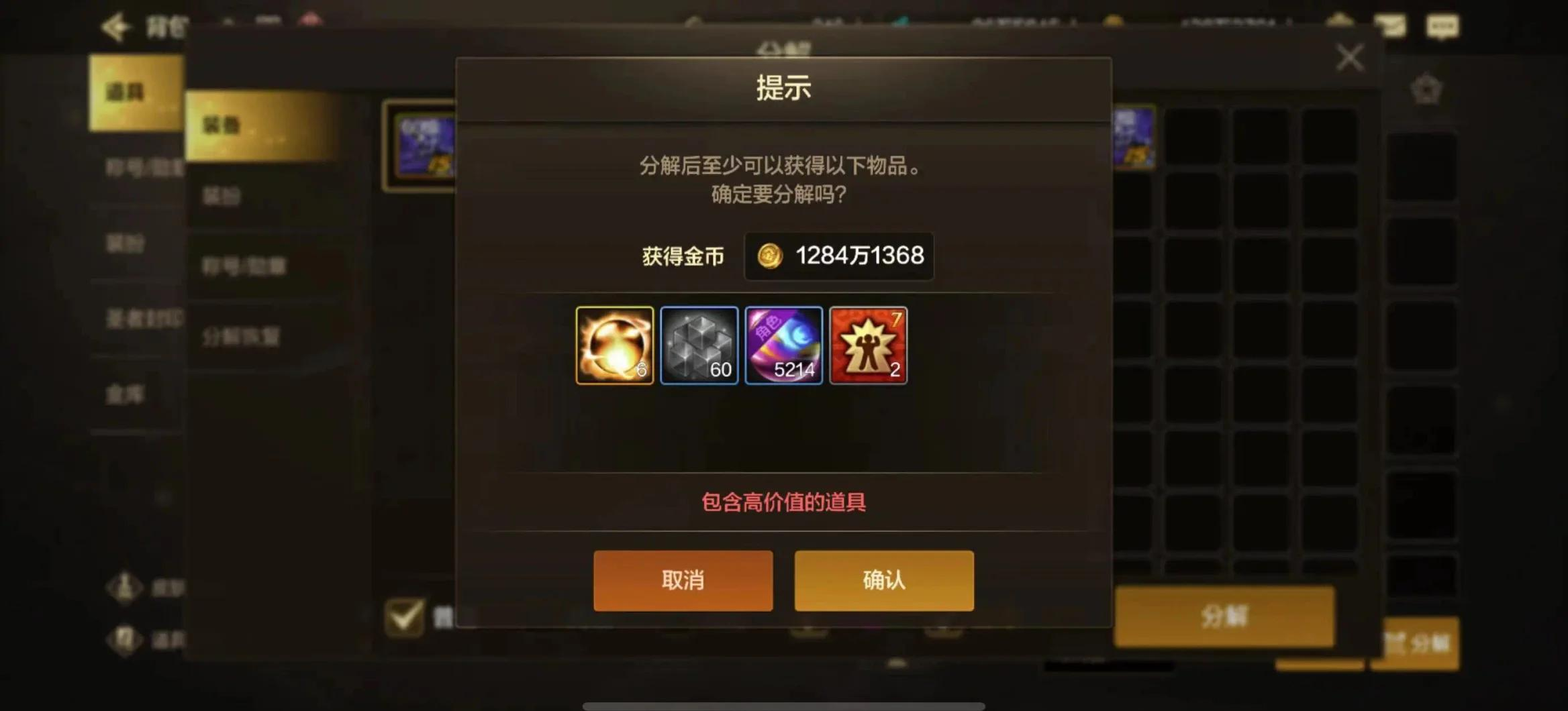 DNF跨界值是否值得?全面解析-DNF游戏内跨界值的选择与影响