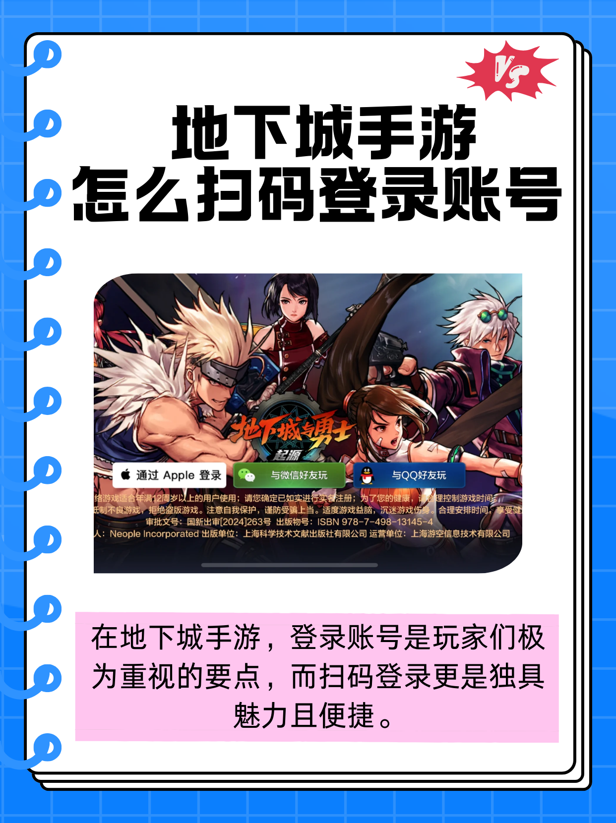 地下城官网首页 - 魅力冒险等你来-探索地下城官网首页的魅力