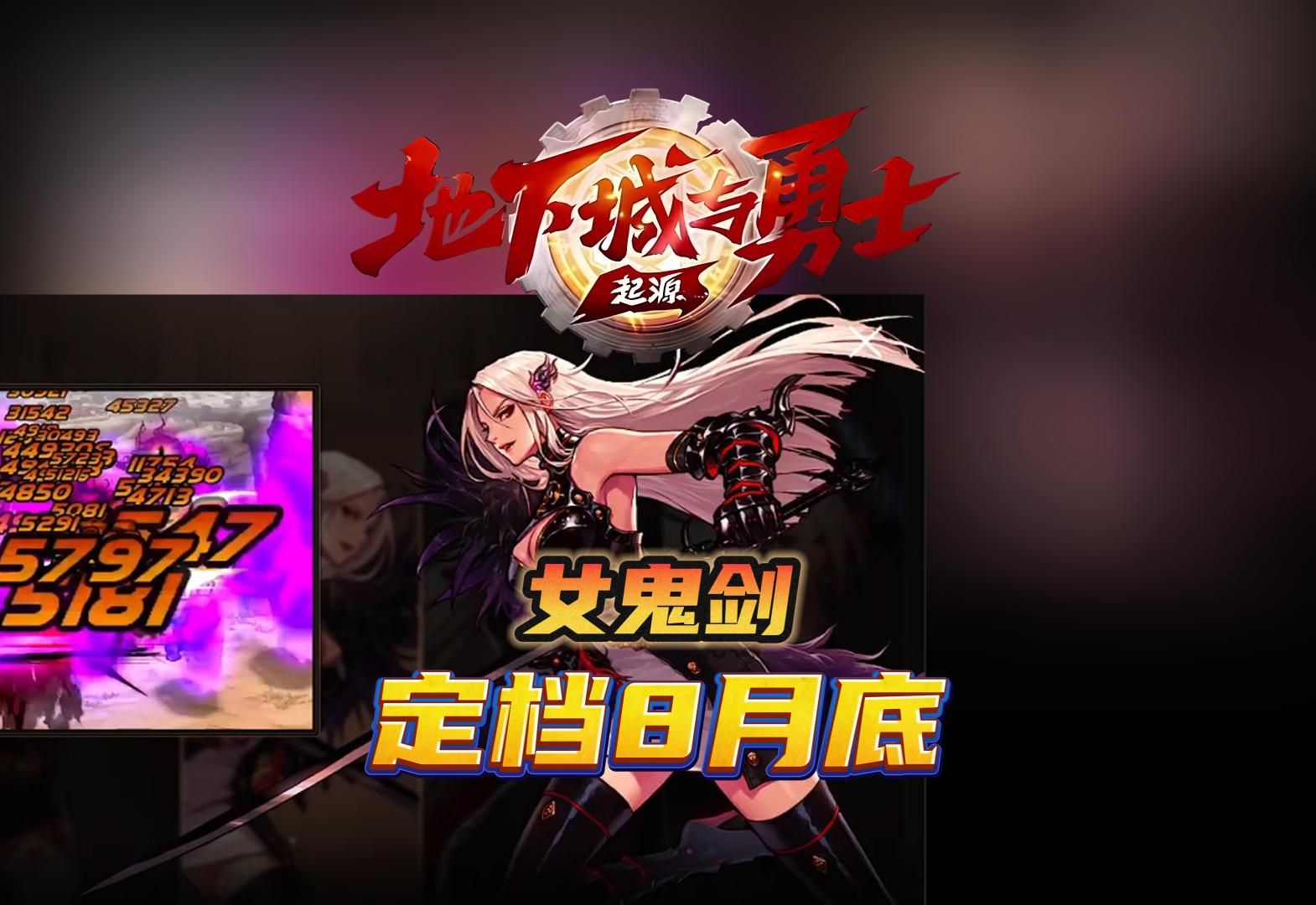 地下城官网首页 - 魅力冒险等你来-探索地下城官网首页的魅力