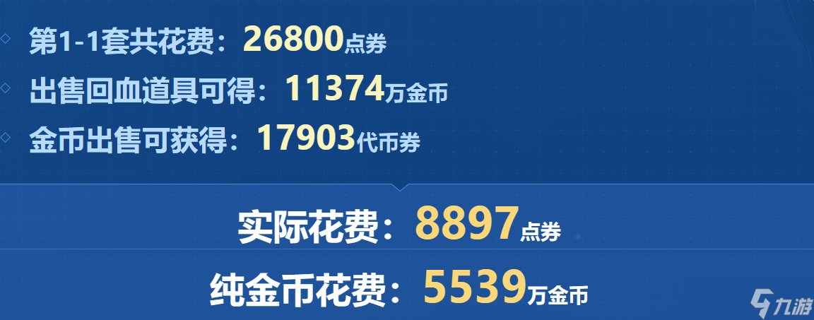 支付宝充值DNF点券入口详解-如何找到支付宝充值DNF点券的正确入口