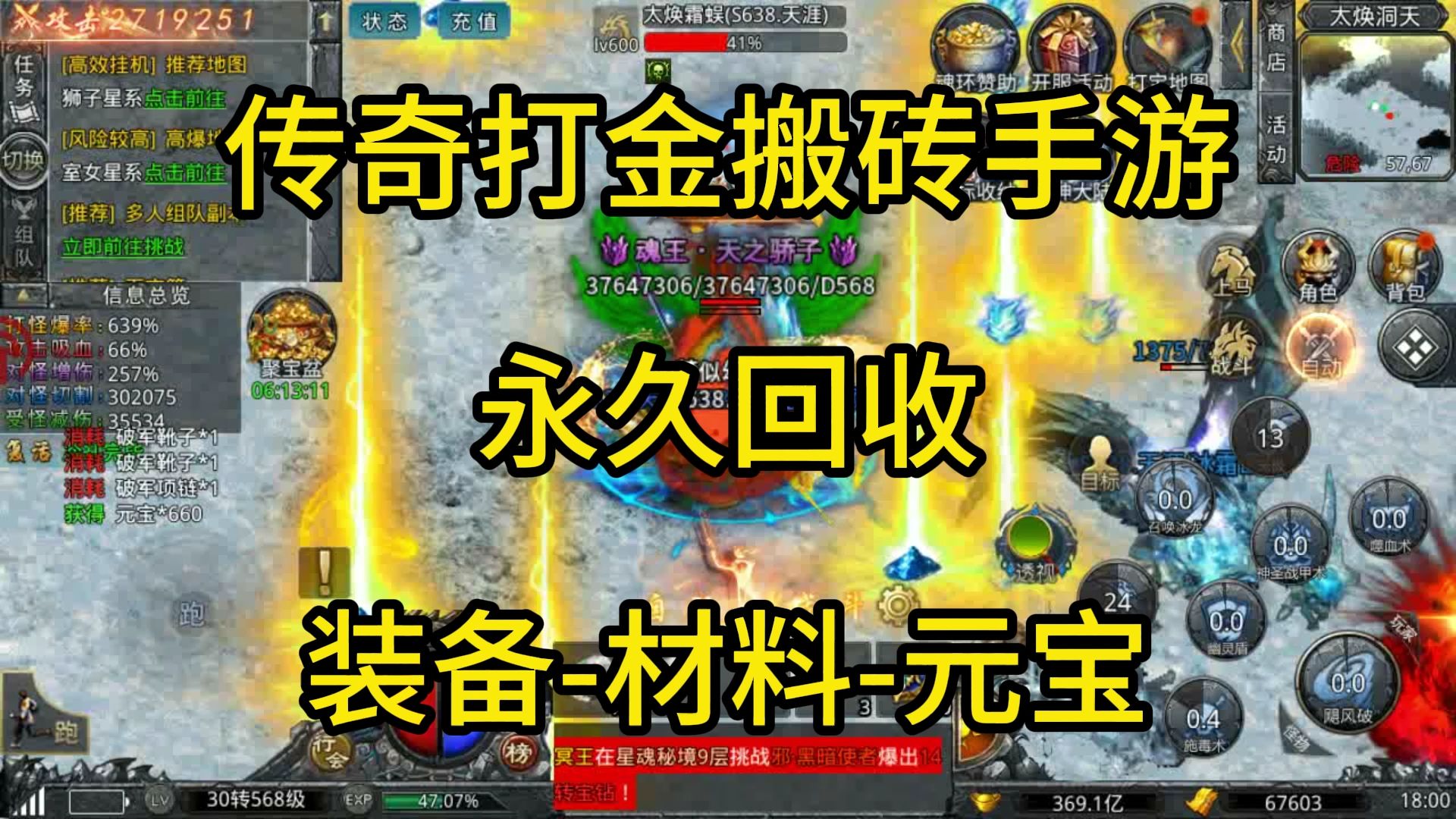 装备换人民币的手游推荐-如何在手游中将装备兑换成现金