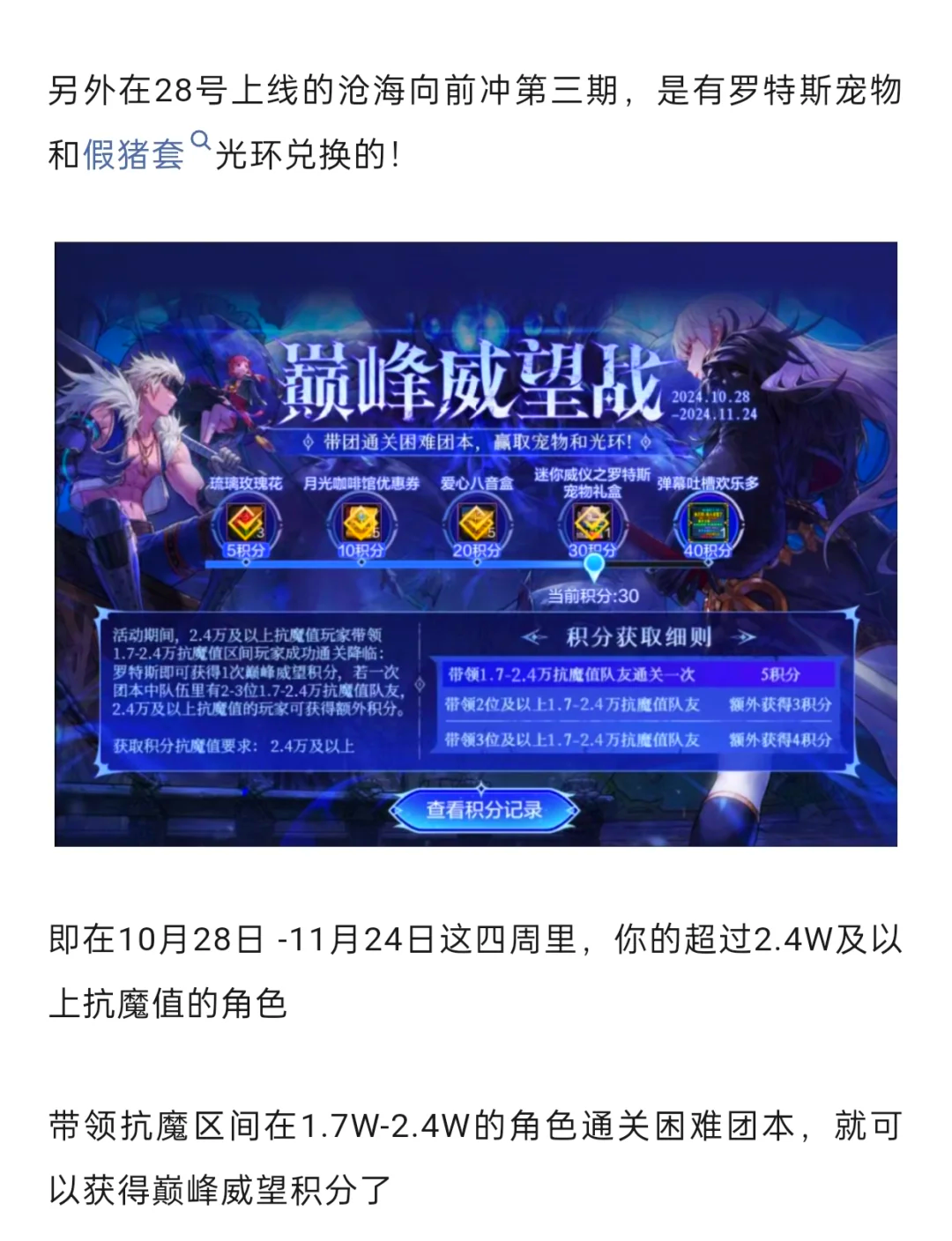 DNF手游搬砖最快职业推荐-DNF手游哪个职业刷图效率最高