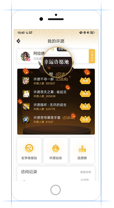 DNF助手最新版下载与使用教程-如何高效利用DNF助手提升游戏体验