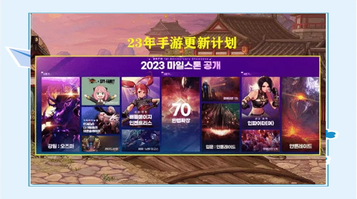 DNF端游助手名称及功能介绍-DNF端游助手叫什么名字