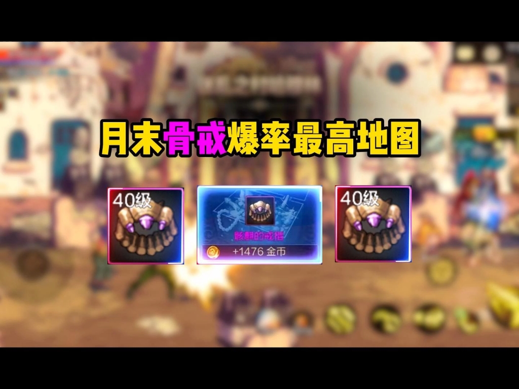 DNF骨戒价格揭秘:多少人民币能入手-DNF骨戒多少钱人民币购买攻略