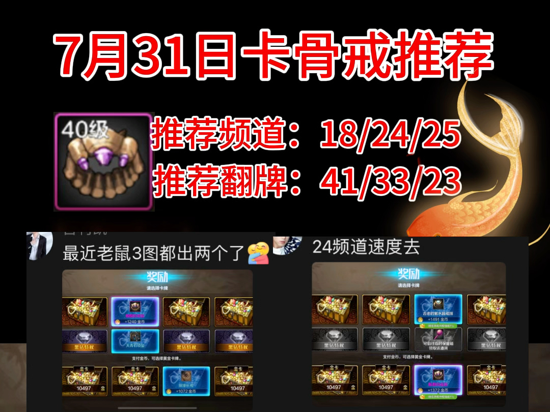 地下城与勇士骨戒价值探讨-全面解析DNF骨戒市场行情