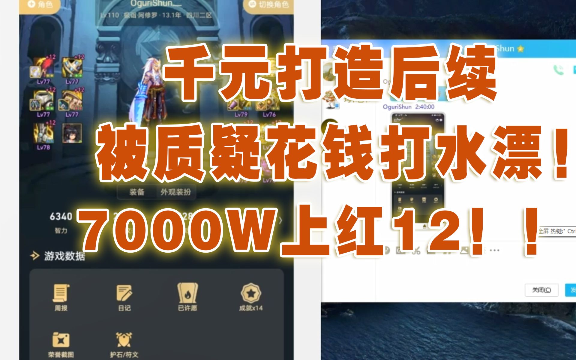 玩DNF费钱吗?-深度解析DNF游戏内的花费与性价比