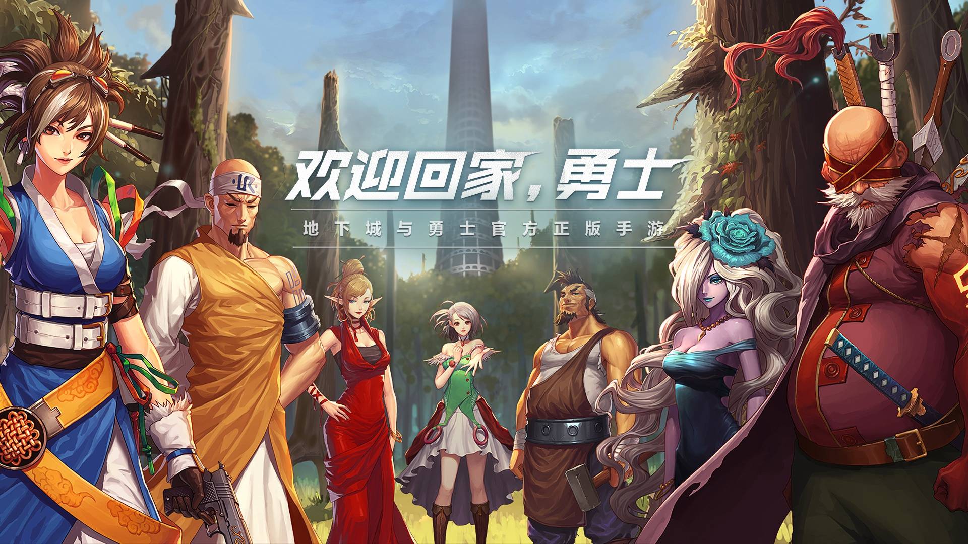DNF手游活动攻略:赢取丰厚奖励-如何参与DNF手游最新活动