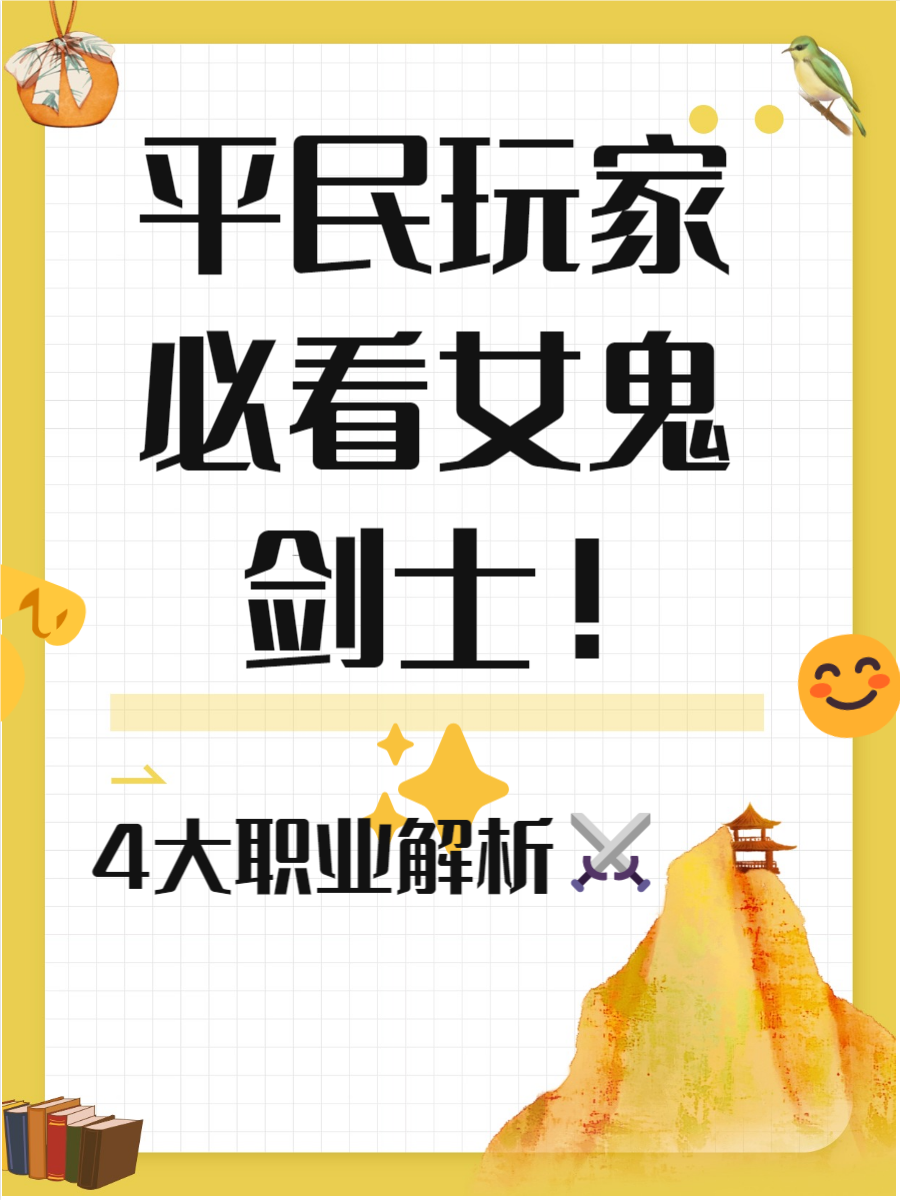 玩dnf什么意思？深入了解这款热门游戏-玩dnf是什么意思以及如何开始游戏
