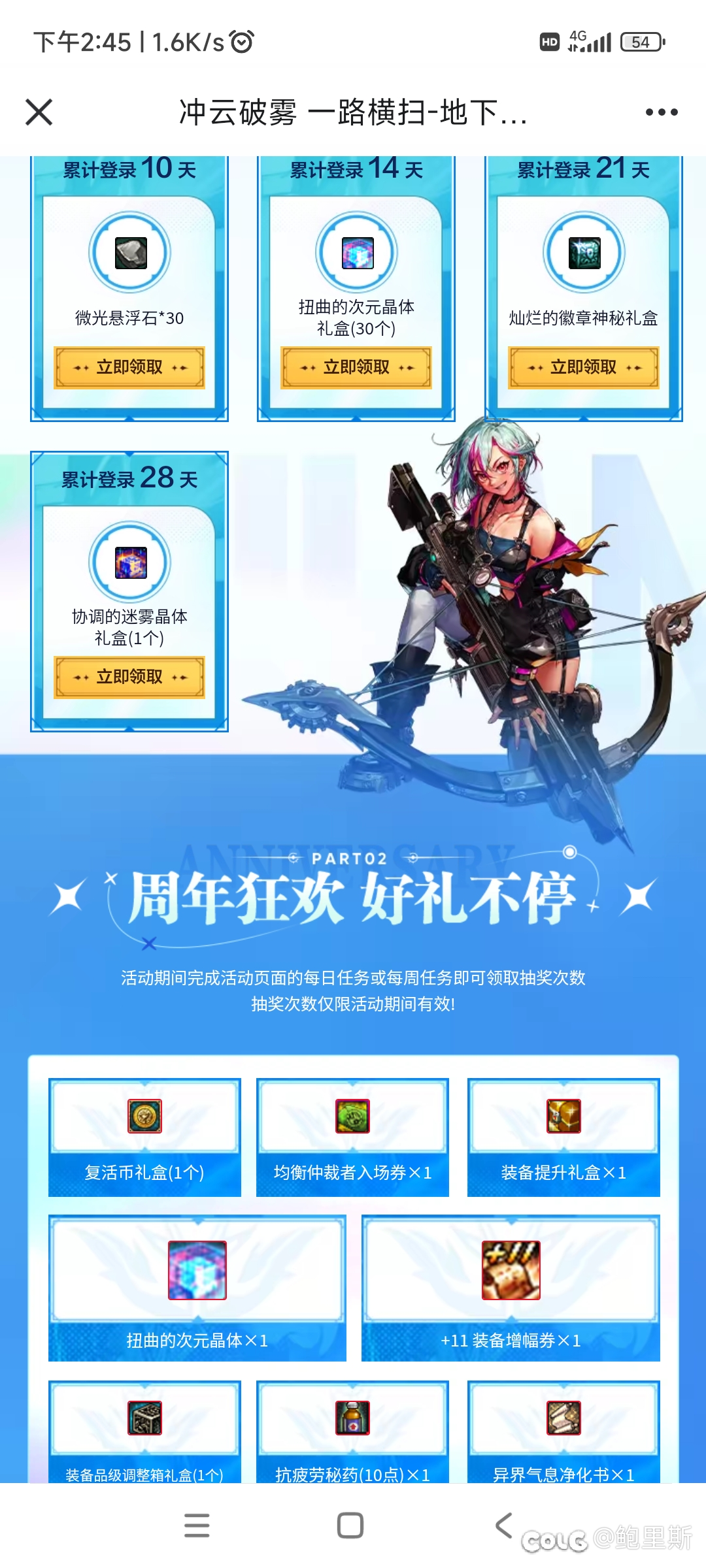 dnf手机助手官网下载-便捷游戏辅助工具-如何在官网下载dnf手机助手