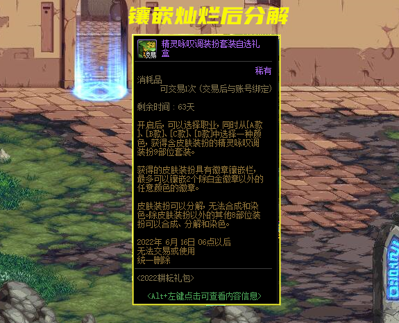 跨界石的使用方法及注意事项-如何正确使用跨界石提升风水效果